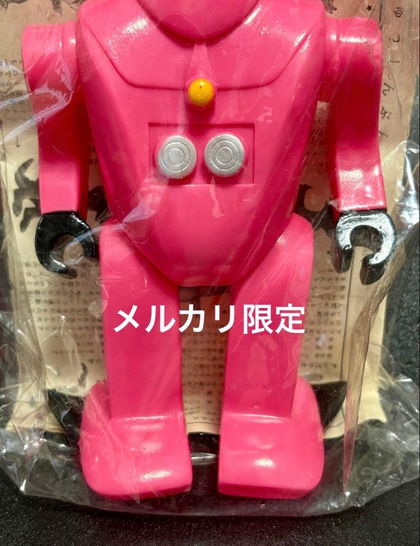 ★新品未開封　1971刻印　人間ロボットNo.1 マルサン　オリジナル怪獣