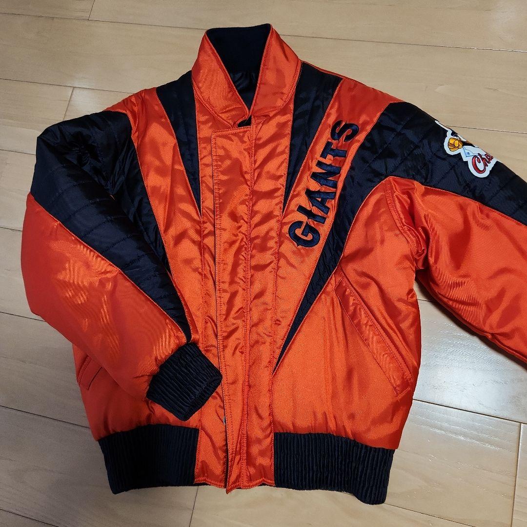 GIANTS-PROコレクション (リバーシブル)