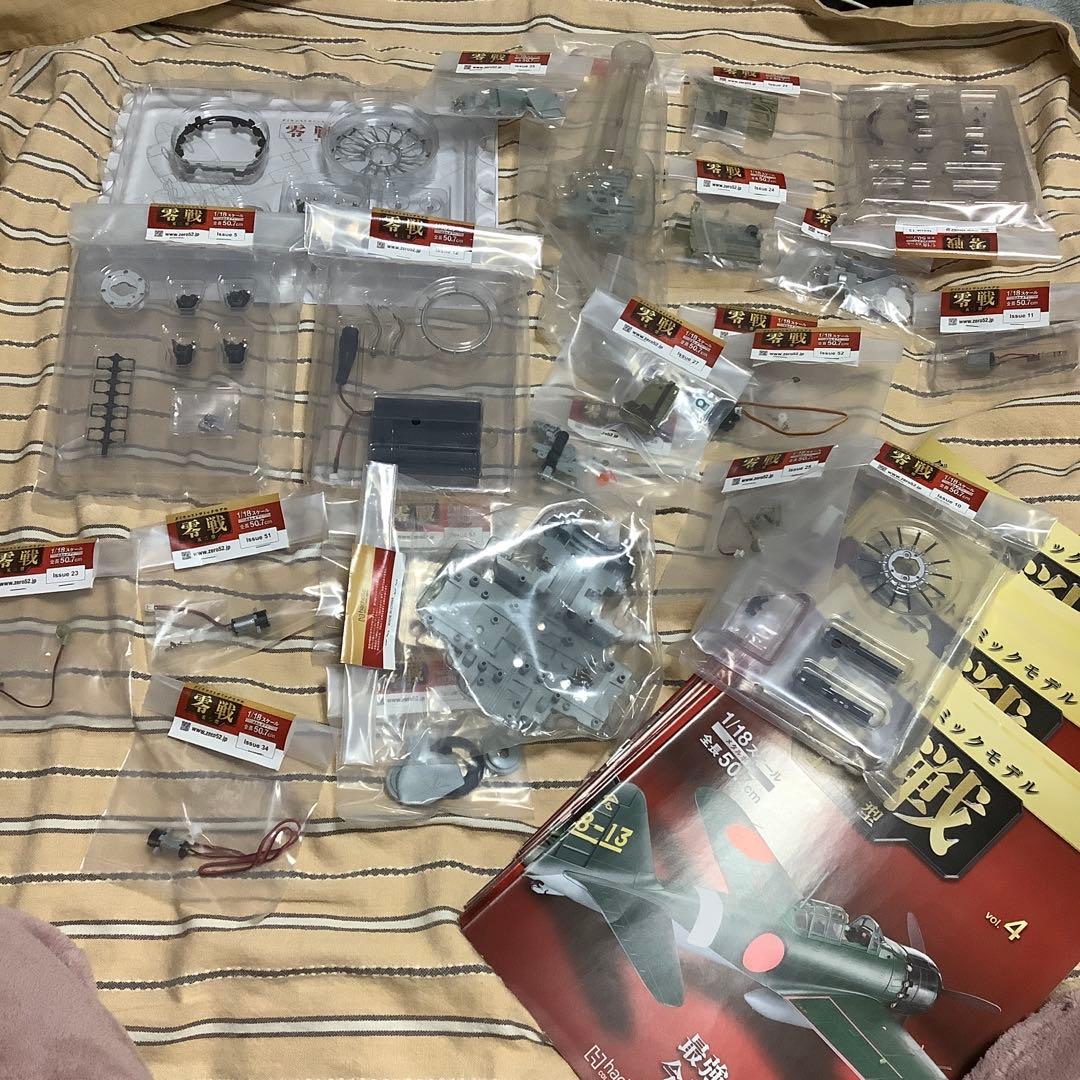 アシェット　零戦を作ろう　最終価格