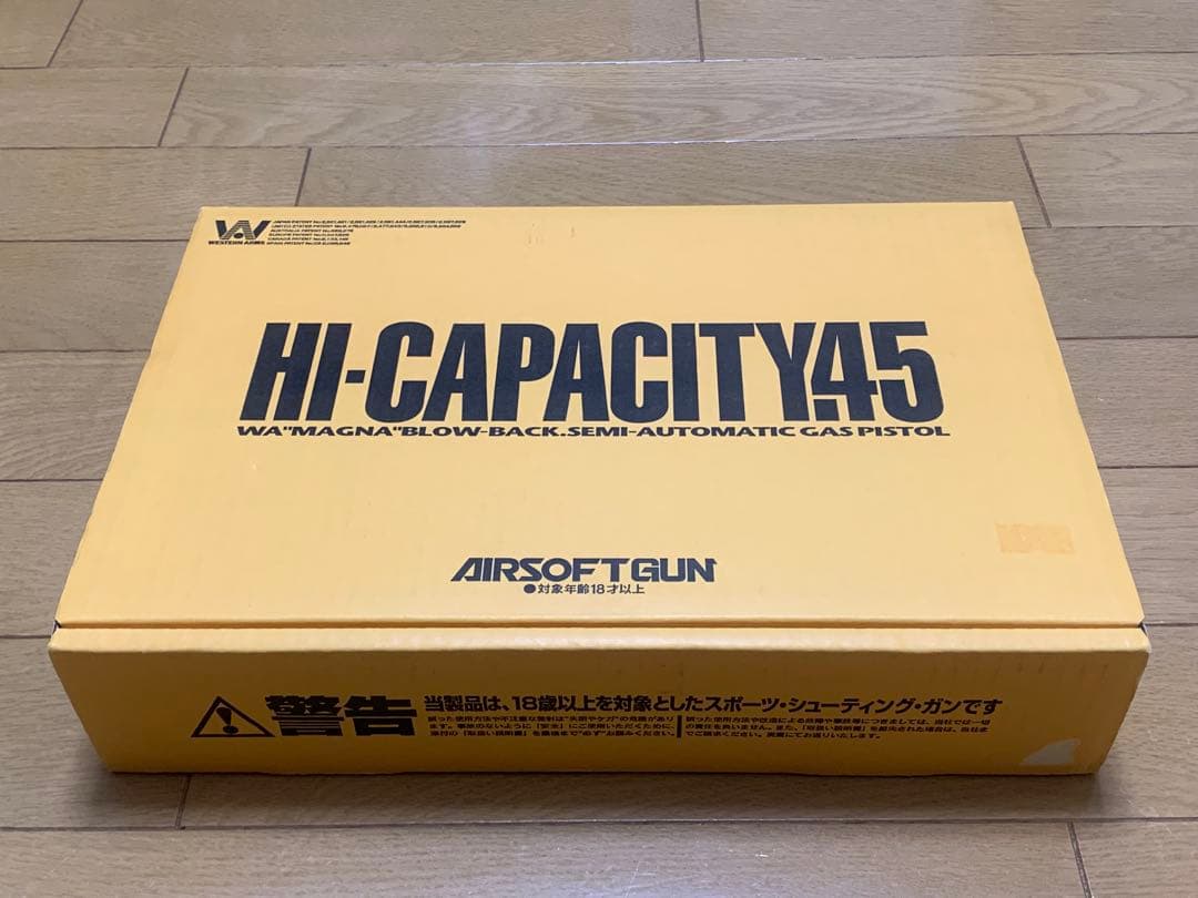 WA ウエスタンアームズ　アイアンマッチ　ノンホップ仕様　競技用ベース向き