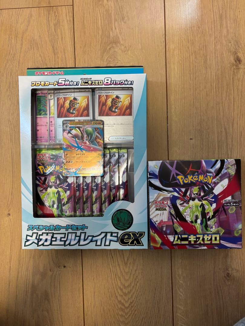 【未開封】ムニキスゼロ BOX（シュリンクなし）＆ メガエルレイドex セット