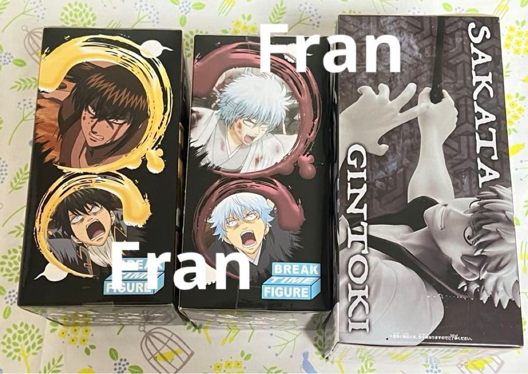 銀魂　フィギュア　銀時・土方　プライズ　《匿名発送》