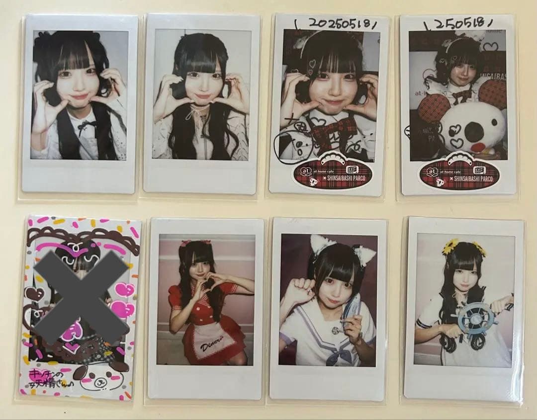 あっとほぉーむカフェ　なしゅ