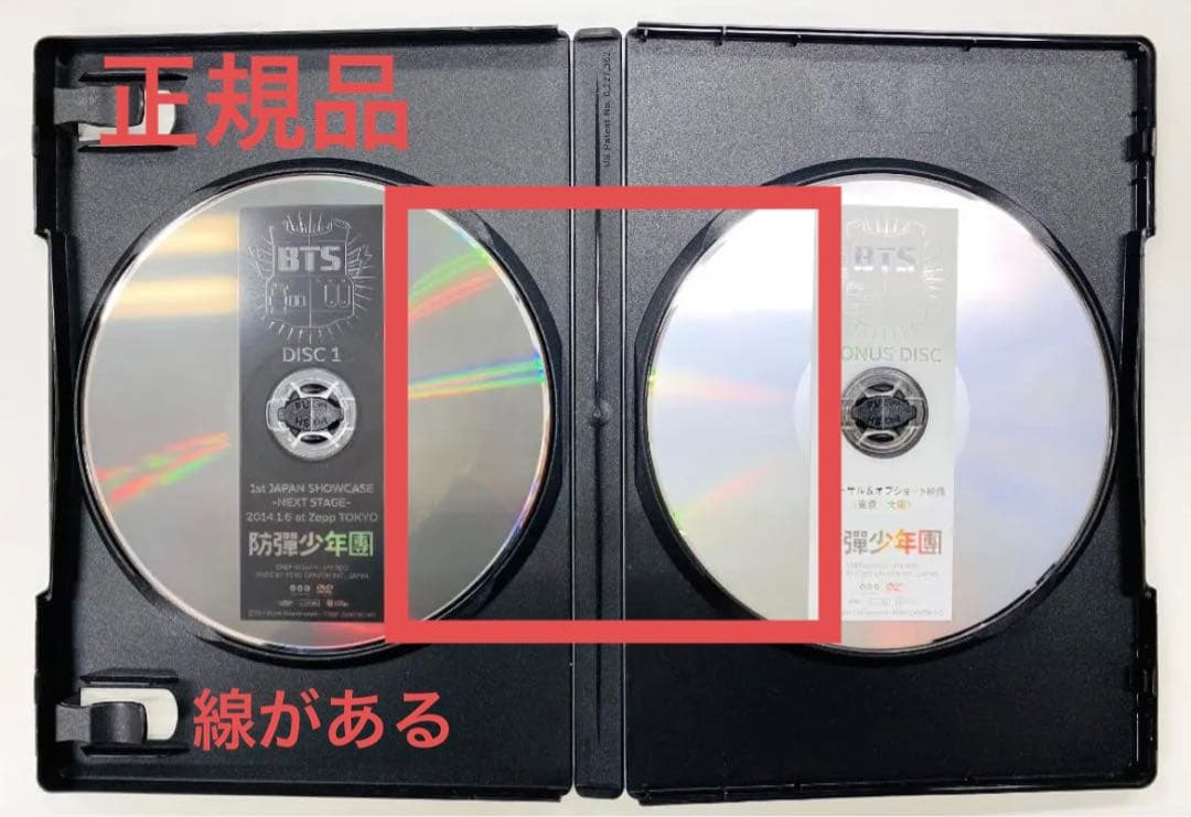 ミュージシャン BTS 1st JAPAN SHOWCASE DVD