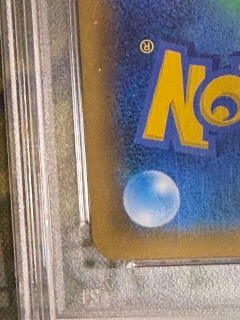 【PSA10、連番】 ポケモンカード　イーブイ フレンドリィショップ 2019