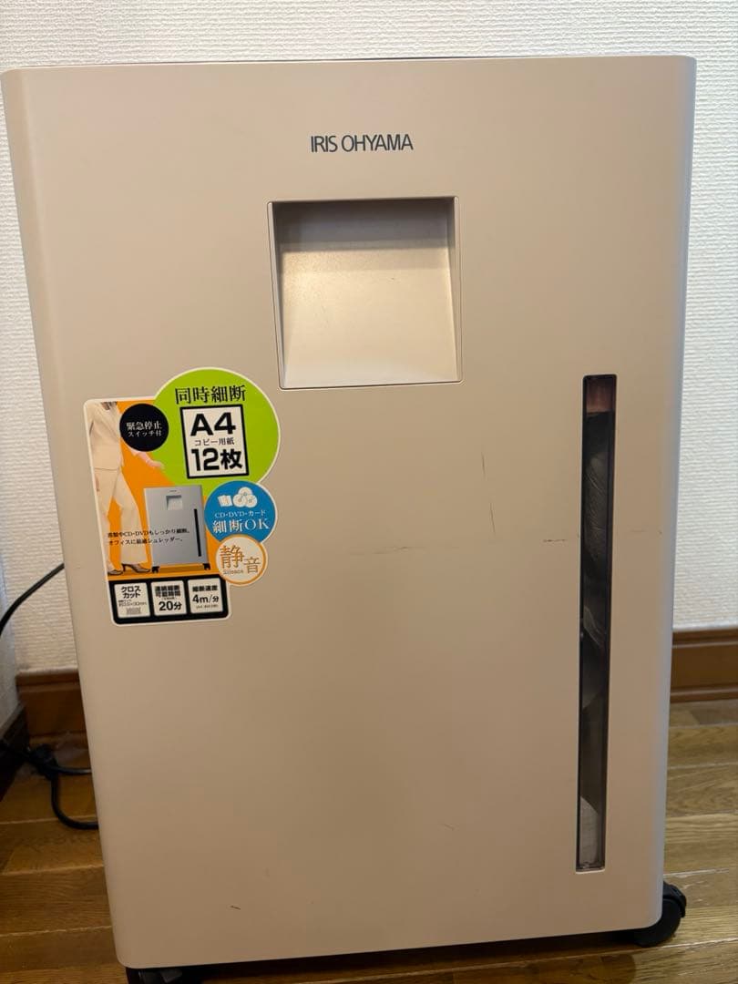 アイリスオーヤマ シュレッダー オフィスシュレッダーSH12H