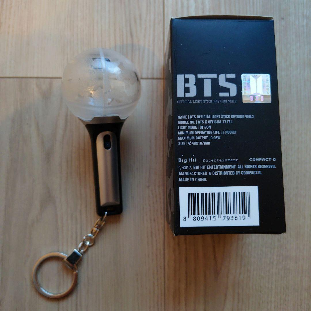 BTS Light Stick ミニペンライト キーリング　3個セット売り