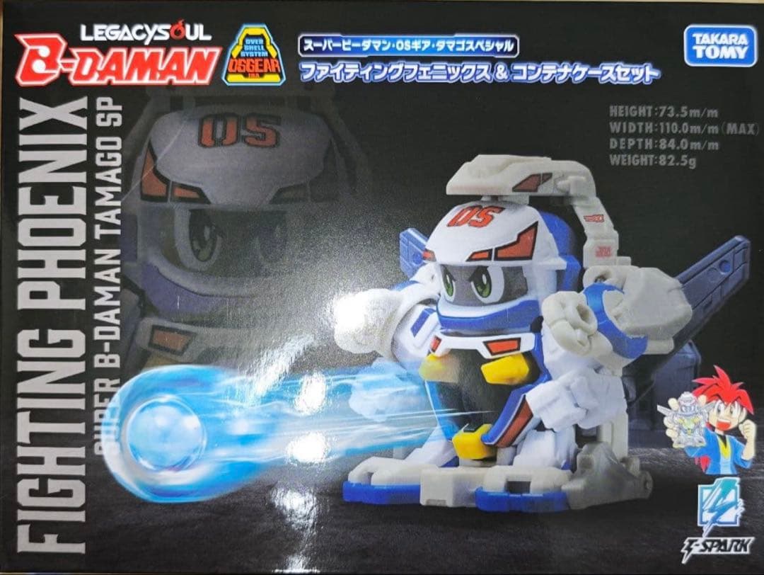 スーパービーダマン・OSギア・ファイティングフェニックス＆コンテナケースセット