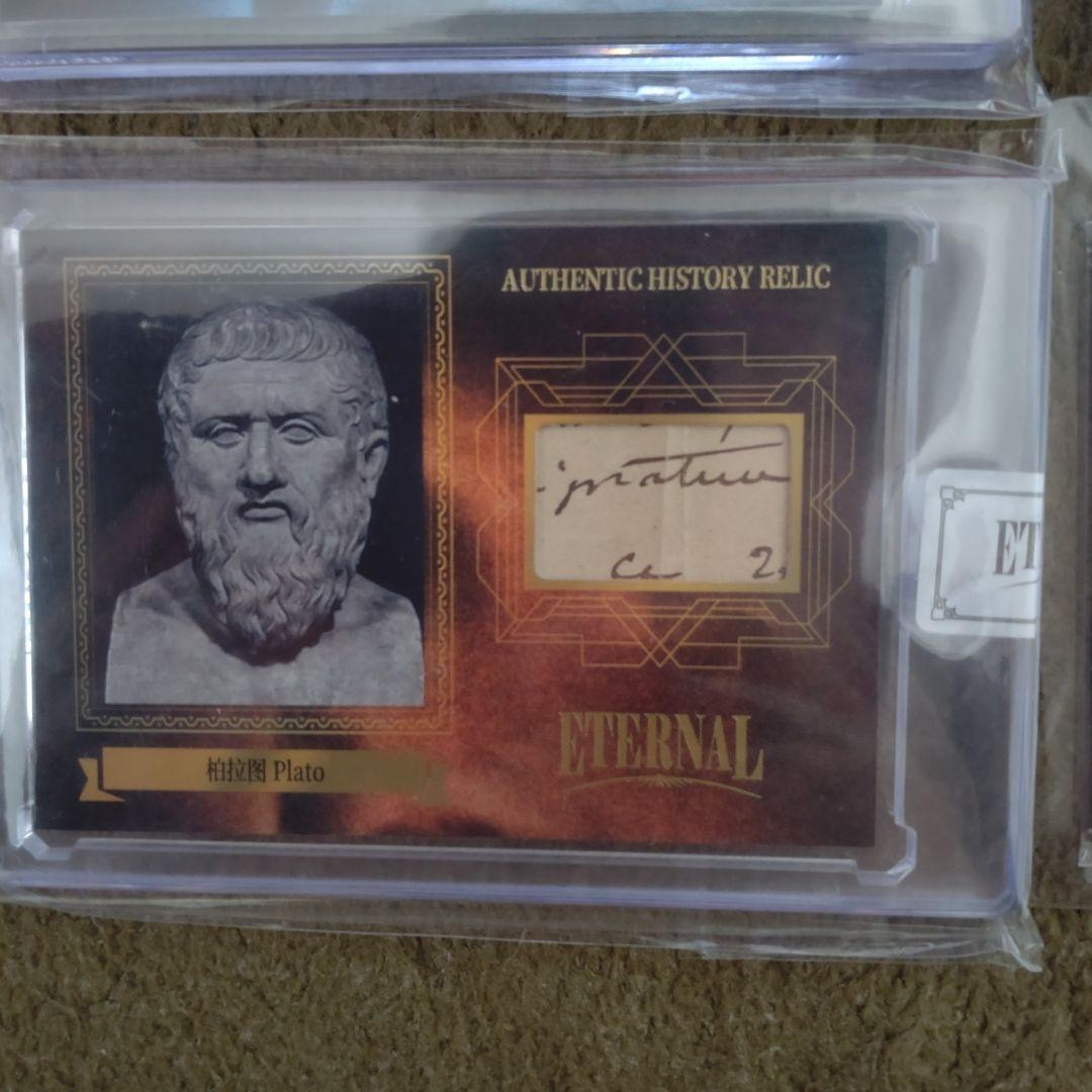 歴史的偉人　直筆・関連書物？　カード　サイン　オート　auto　12枚セット