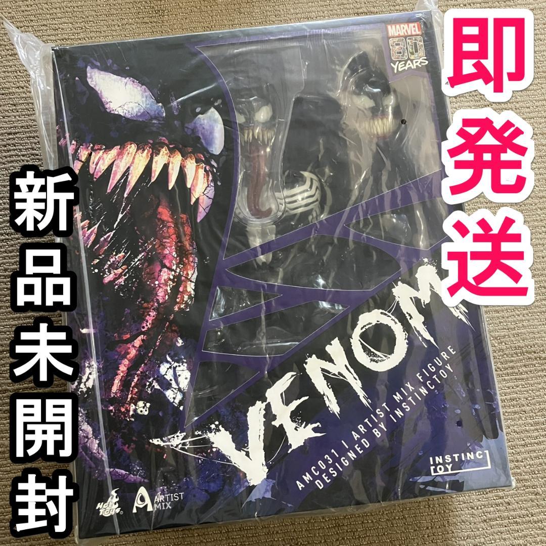 ホットトイズ 『マーベル・コミック８０周年』インスティンクトイ ｘ ヴェノム