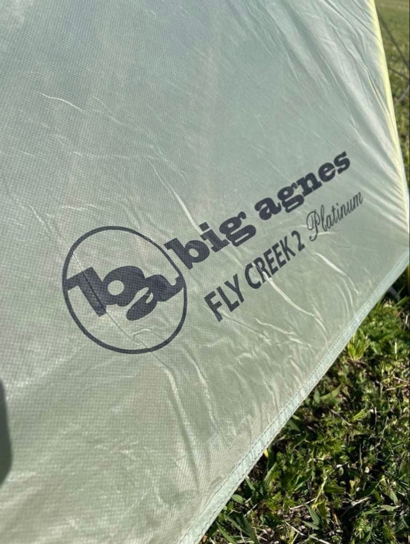 テント・タープ BIG AGNES Fly Creek 2 Platinum