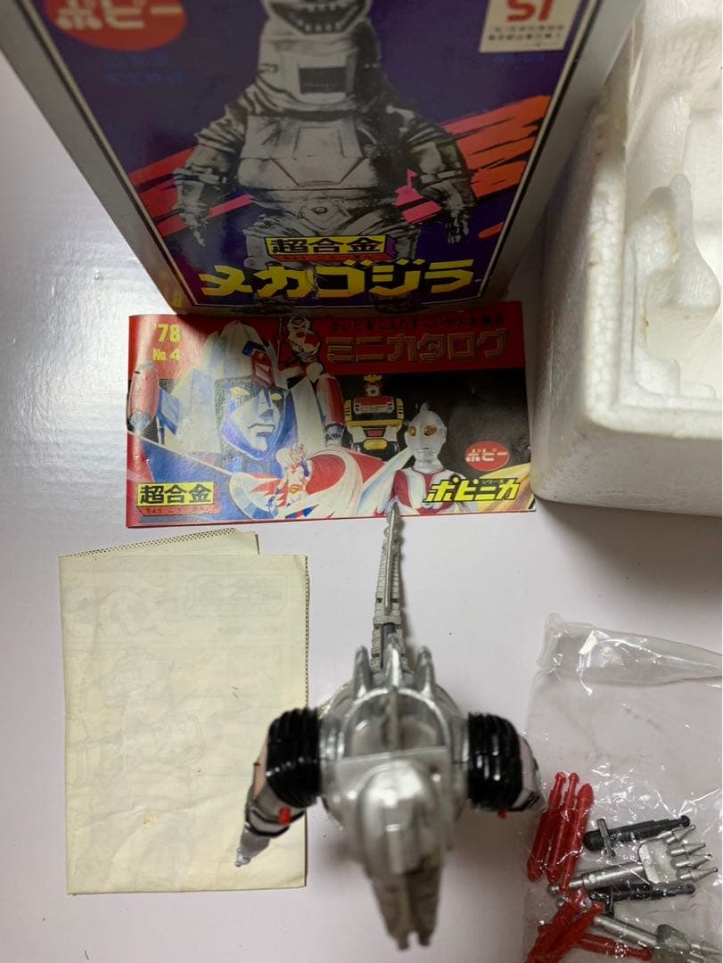 ⚠️デッドストック　メカゴジラ　超合金　GA-93 ポピー　当時物