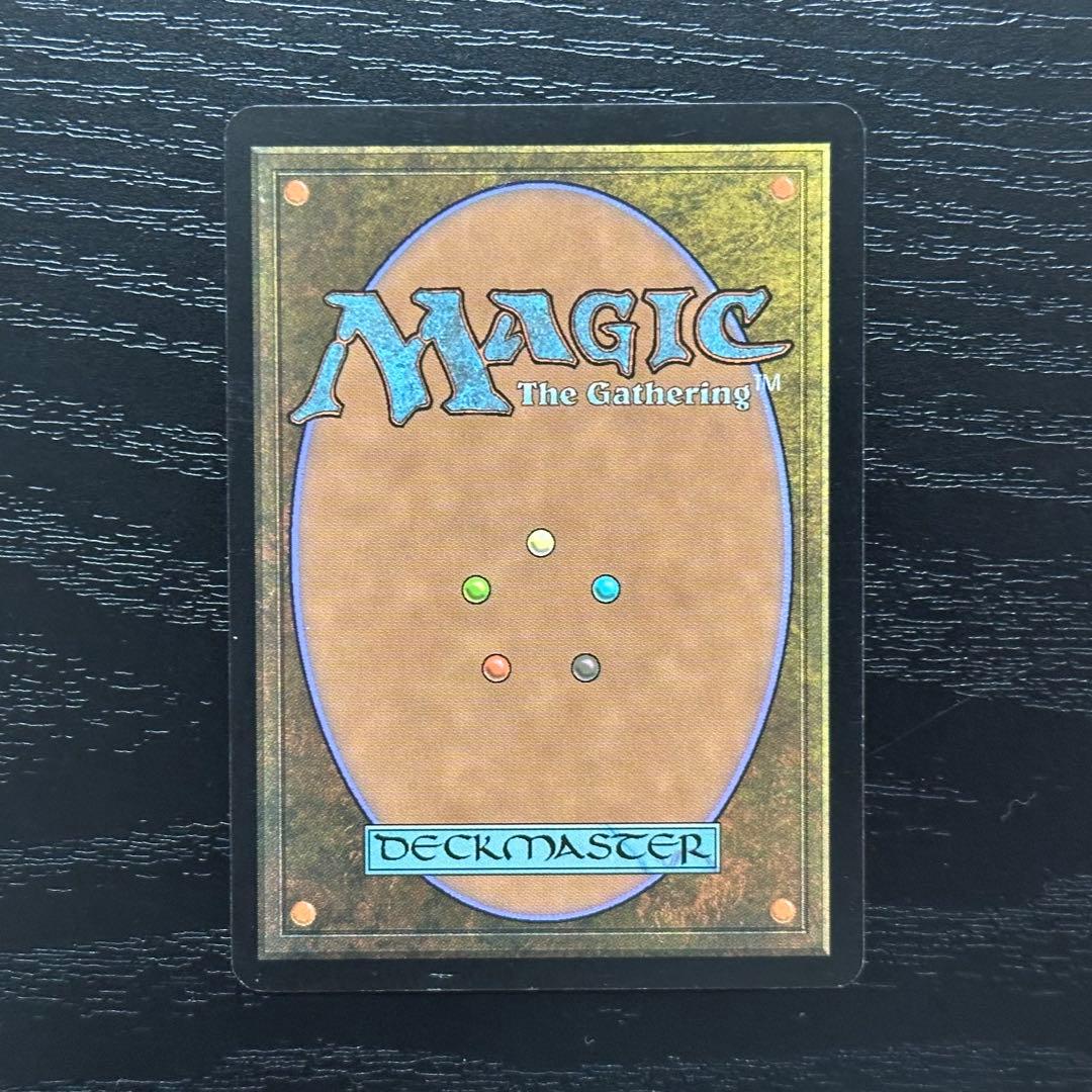 MTG 御霊の復讐 日本語 初版 3枚