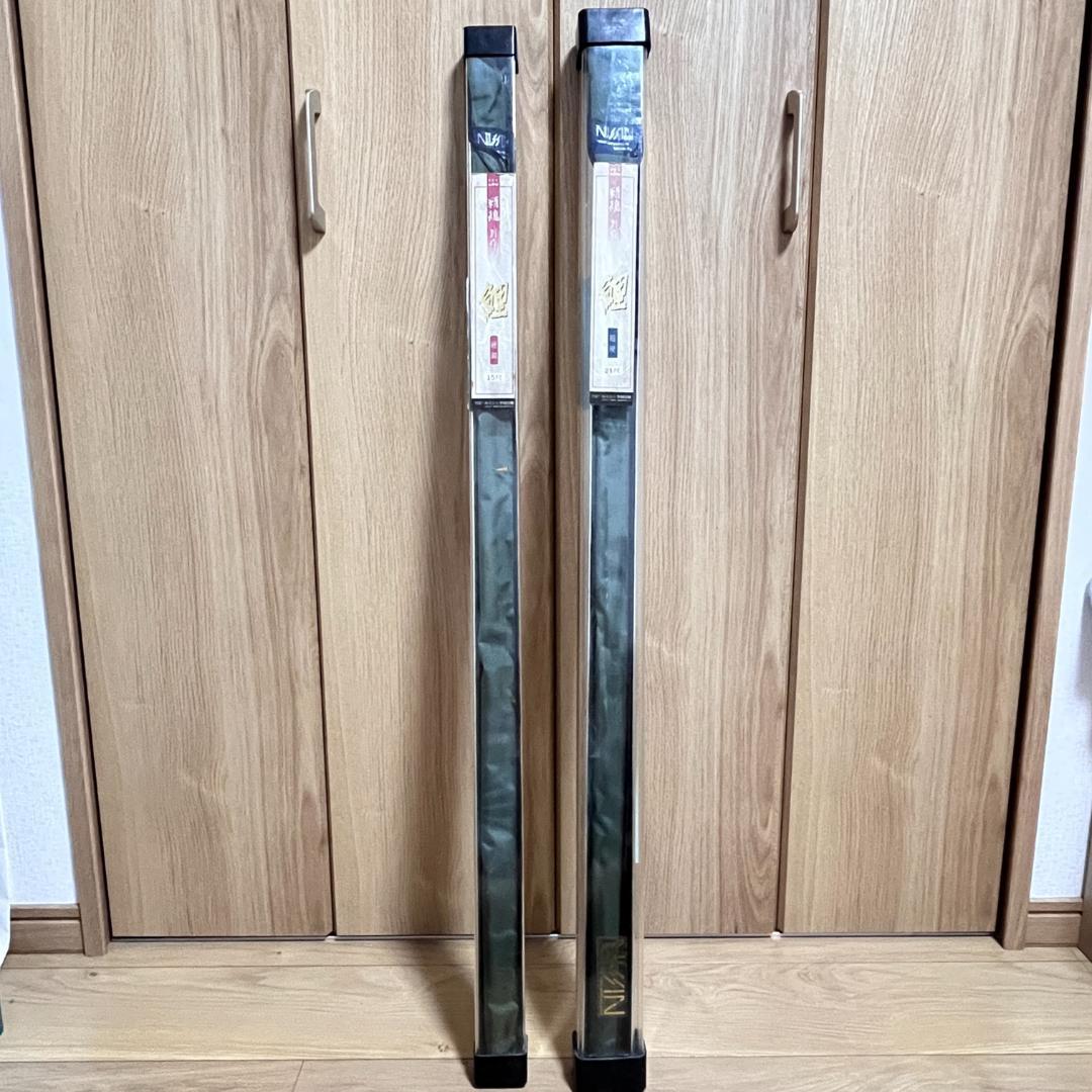 株式会社 宇崎日新　精魂 別作　鯉　鯉竿 2本セット