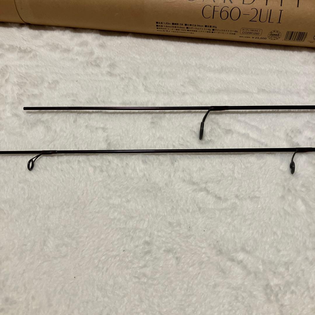 SHIMANO CARDIFF CF60-2ULI トラウトロッド