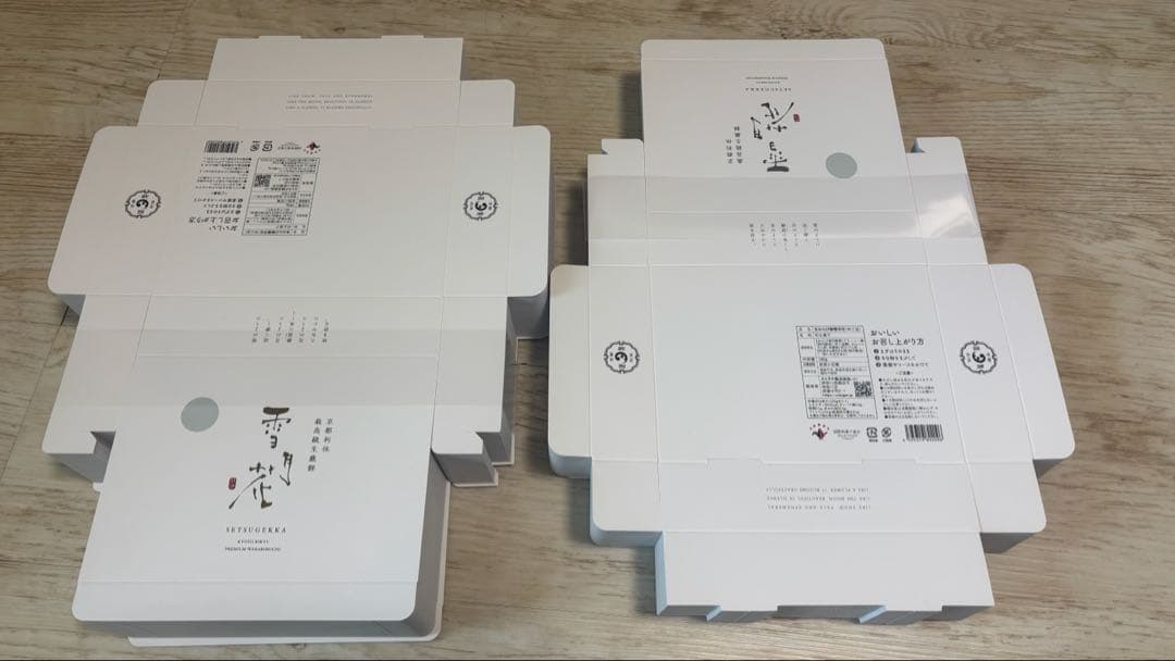 京都利休のわらび餅　催事用箱　雪月花