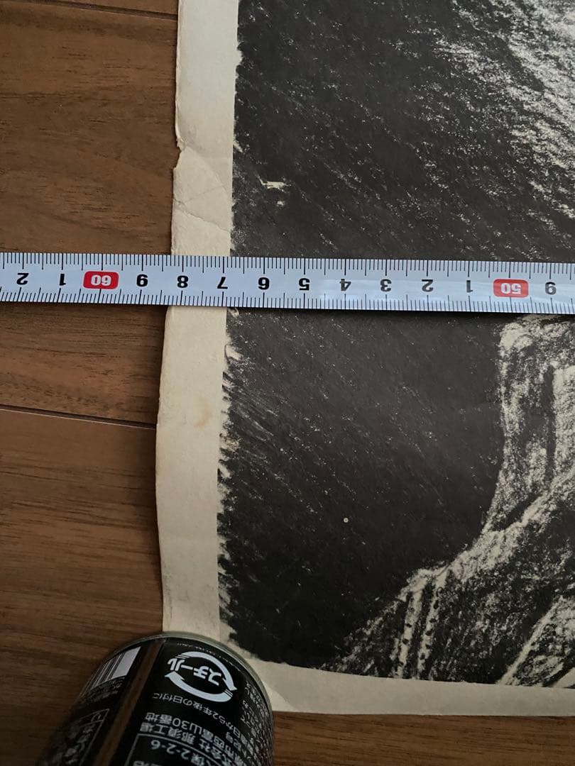 1973年！ヴィンテージ・ポスター！アル・グリーン Al Green