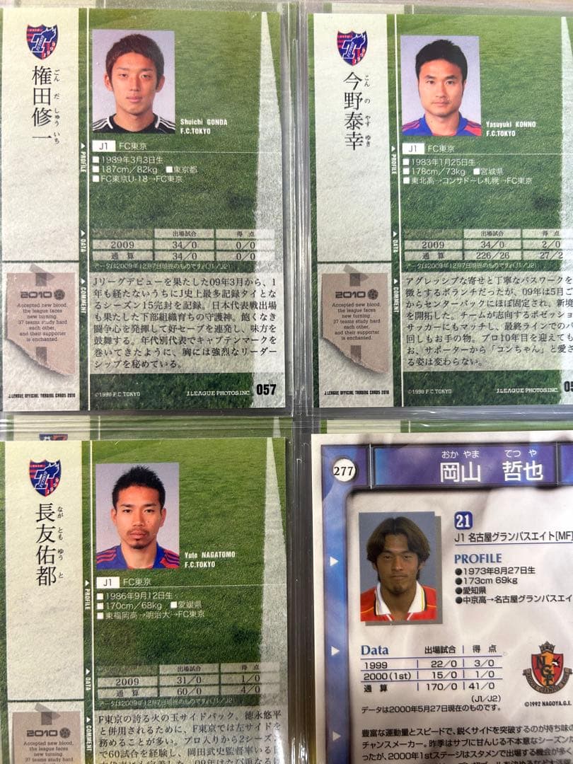 Jリーグカード 約450枚