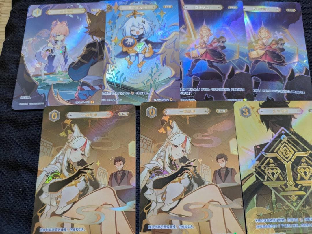 原神 七聖召喚 カード ランク3 中国限定 星3 最高の仲間 権謀術数 ノエル