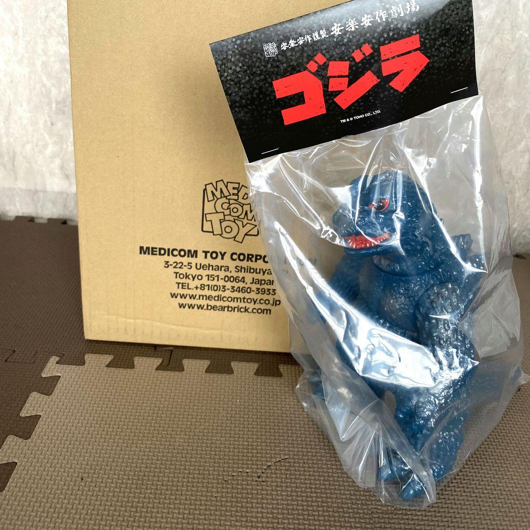 GVW ゴジラ（1962）ギニョール版（2期）