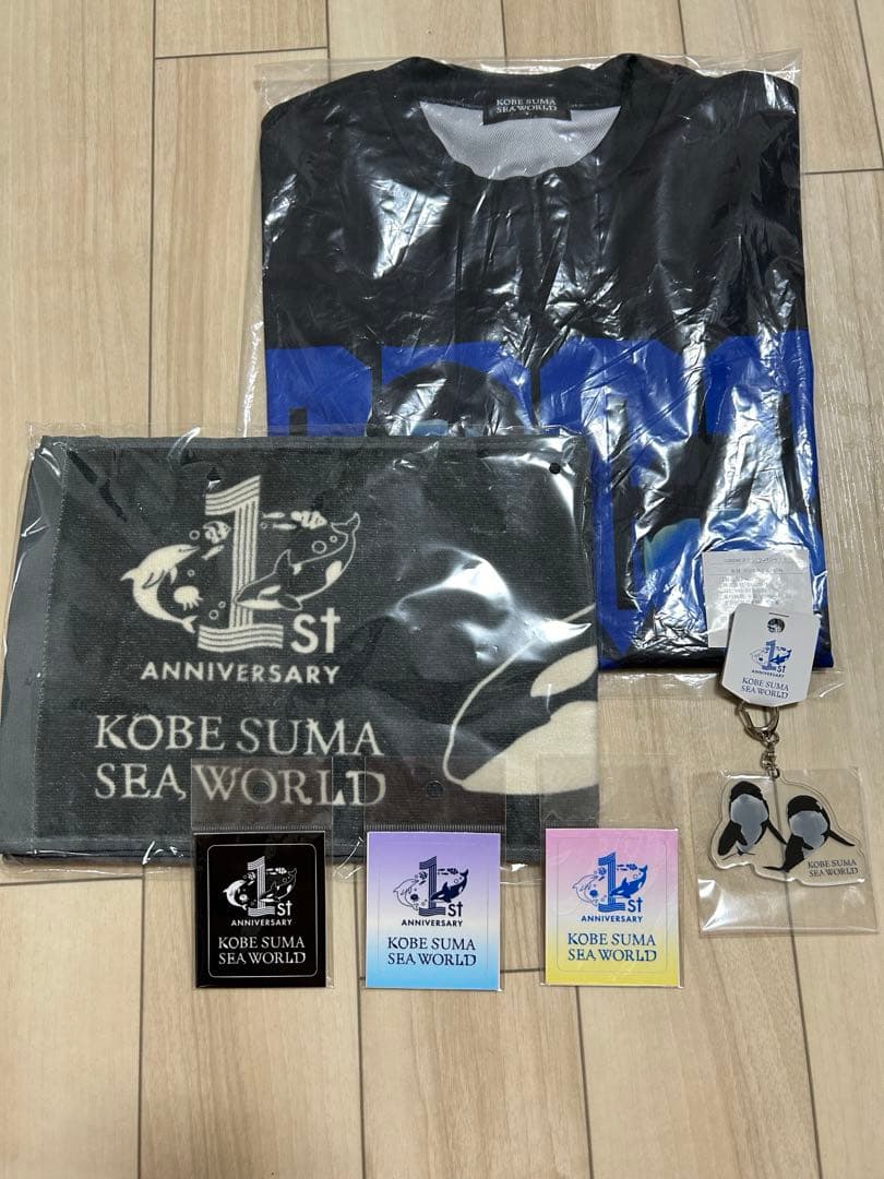 須磨シーワールド　1周年記念限定アイテムセット