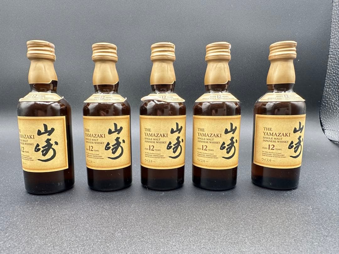 山崎12年　ミニボトル５本