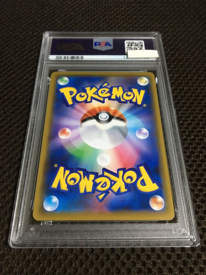 moto ポケモンカード PSA9 エリカのおもてなし SM12a SR
