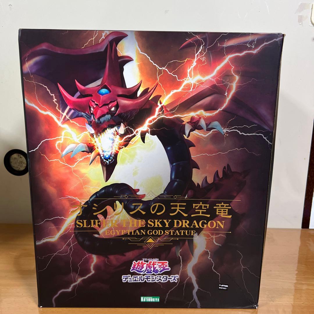 コトブキヤ 遊戯王　オシリスの天空竜 重巧超大シリーズ