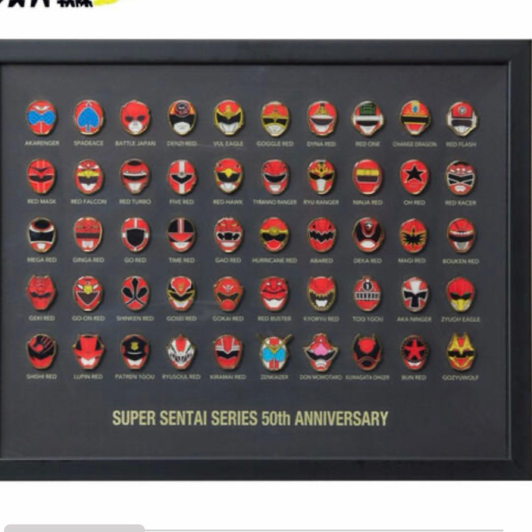 スーパーヒーロー戦隊50周年ピンズセット
