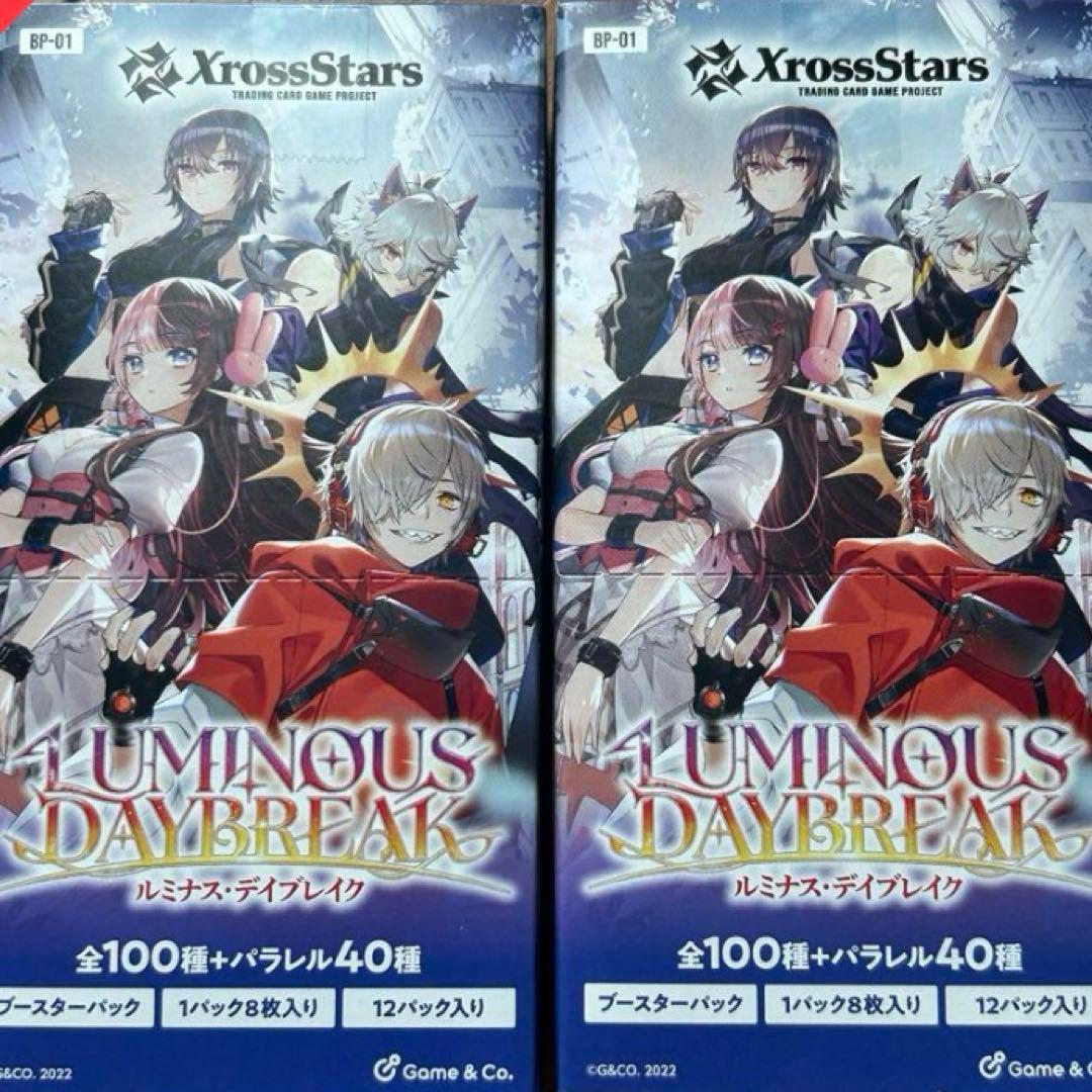 Xross Stars 2BOX クロススターズ　新品未開封