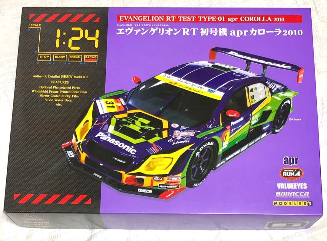 エヴァンゲリオン RT 初号機 apr カローラ 2010