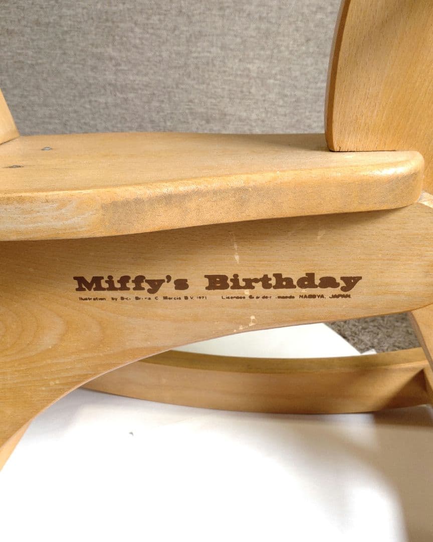 木馬 ミッフィー ヴィンテージ玩具 アンティーク 木製 インテリア レトロ