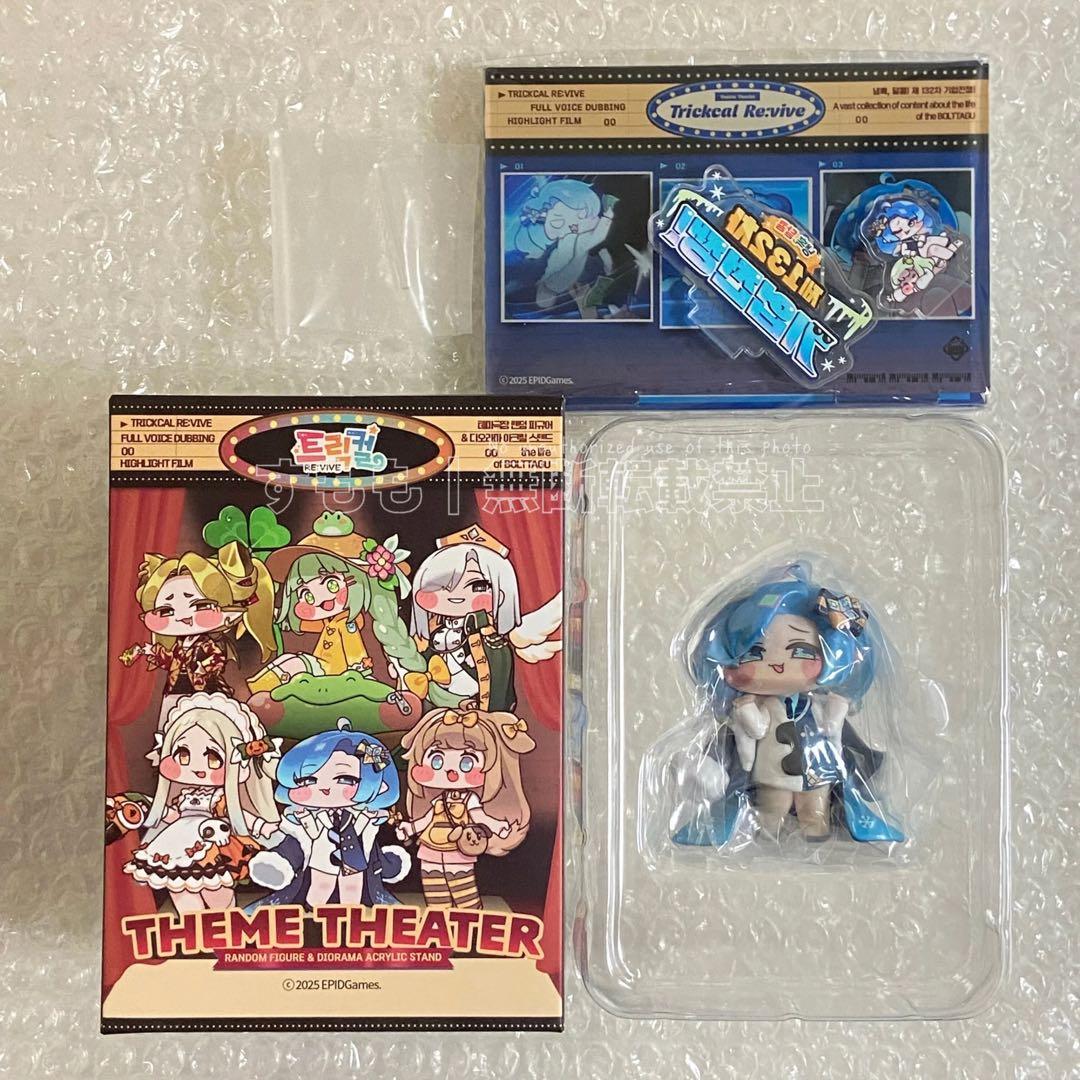 トリッカル ランダム ジオラマフィギュア アイシア 公式