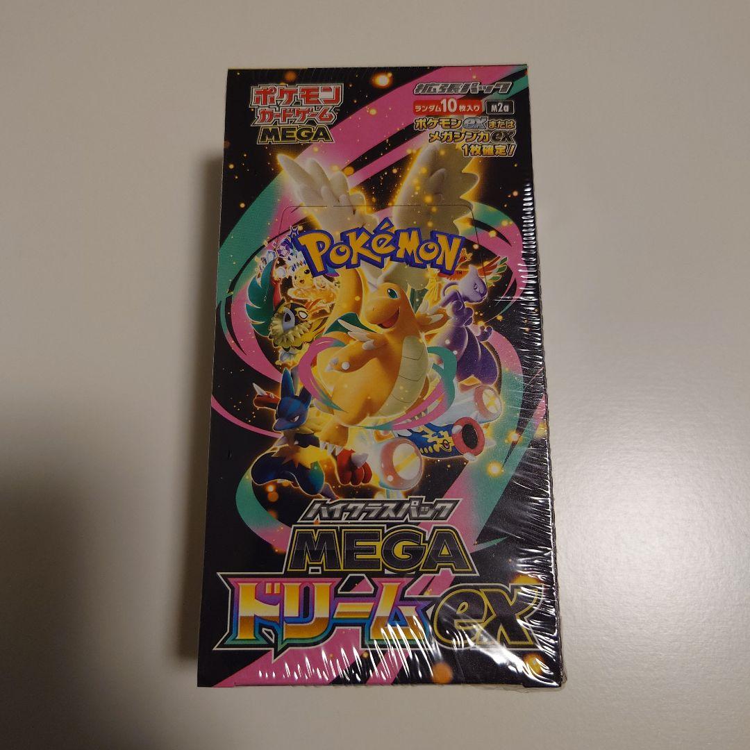 ポケモンカードゲーム MEGA ドリームEX 10パック入り　シュリンク付き