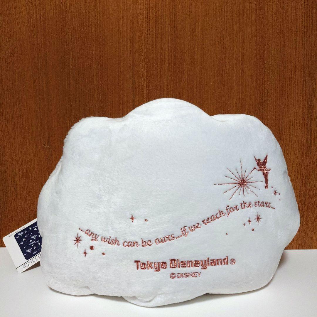 リーチフォーザスターズ　ブランケット