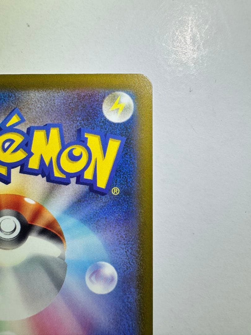 【センタリング◎】メガリザードンXex MA 中国語箔押し エラーカード