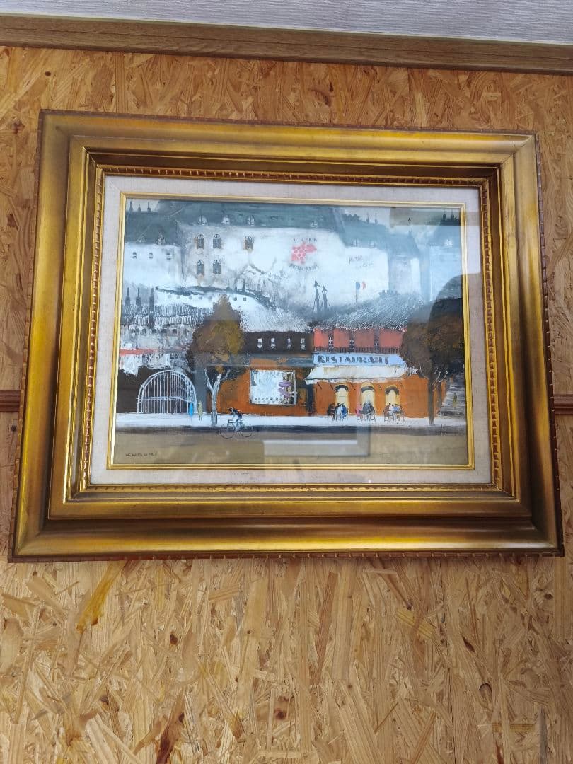 【油彩】黒木邦彦　モンマントル