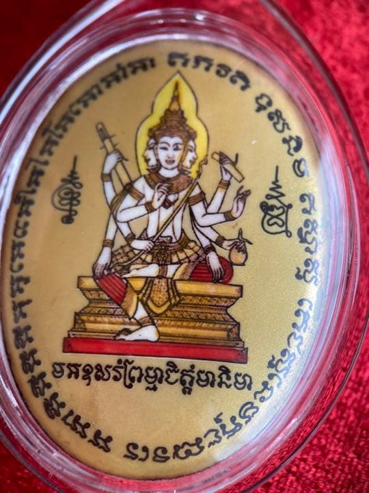 LP Pon 《2561 四面神Locket》