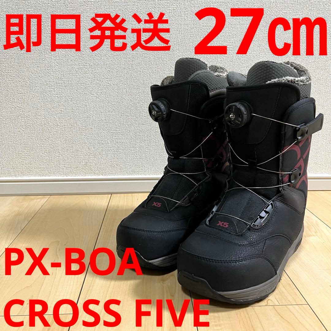 【即日発送】CROSS FIVE スノボブーツ　PX-BOA 27.0cm