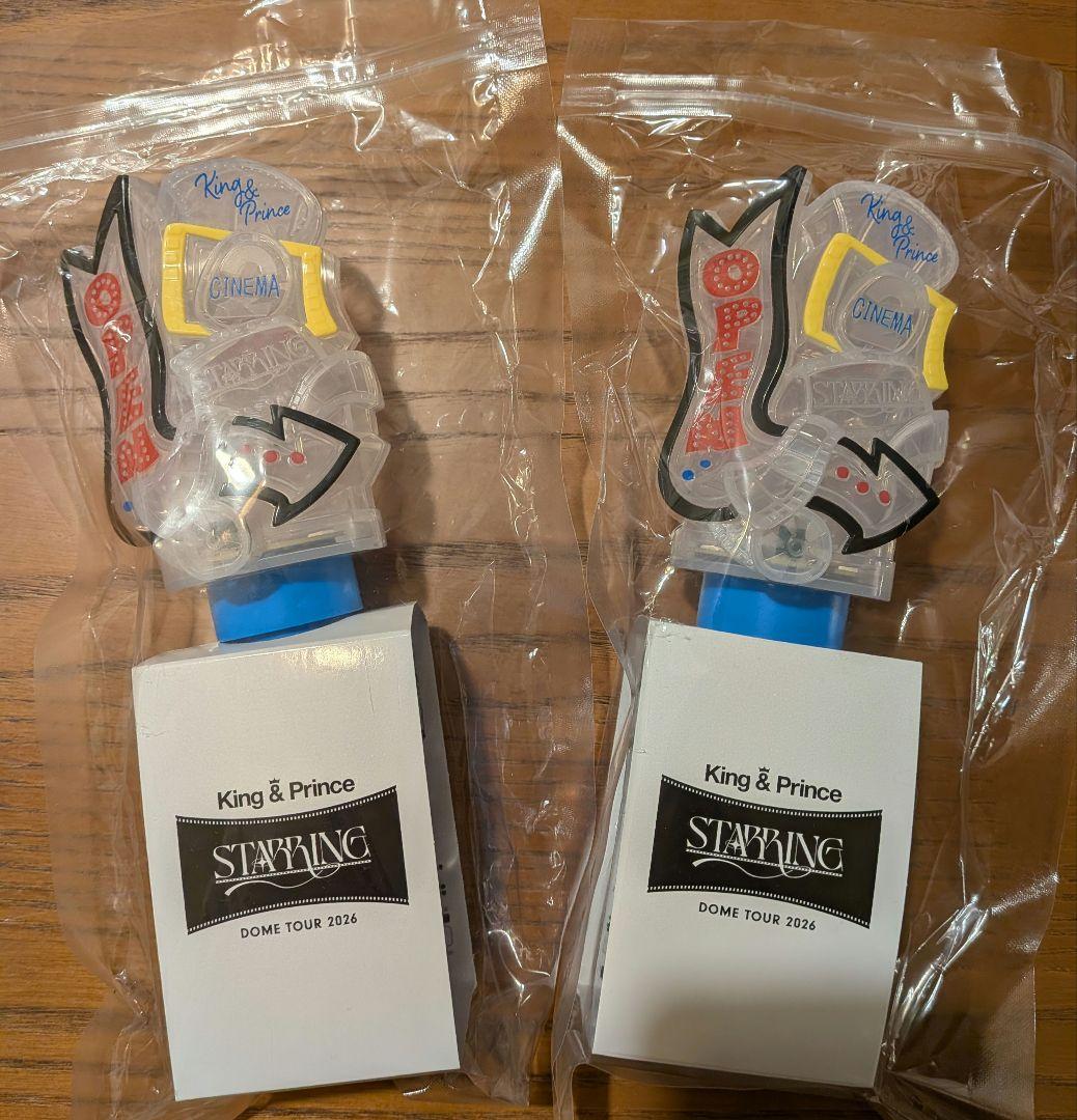 King&Princeキンプリ STARRINGペンライト 2026スターリング