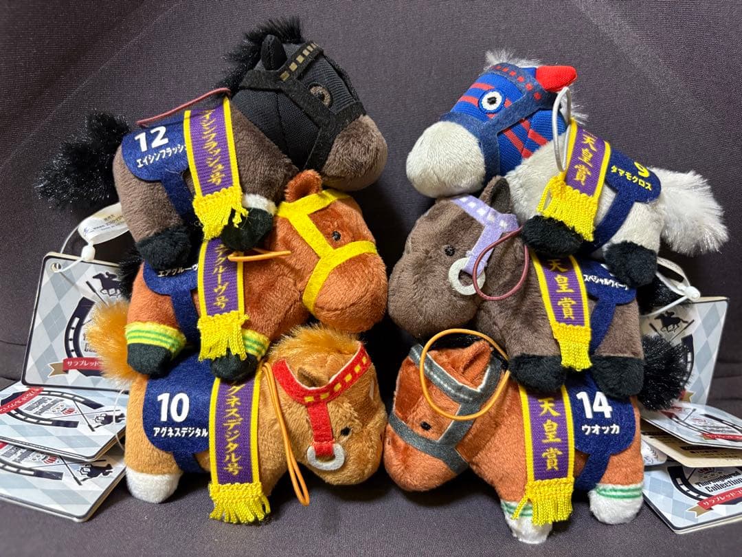 サラブレッドコレクション ミニマスコット3 タマモクロス エイシンフラッシュ