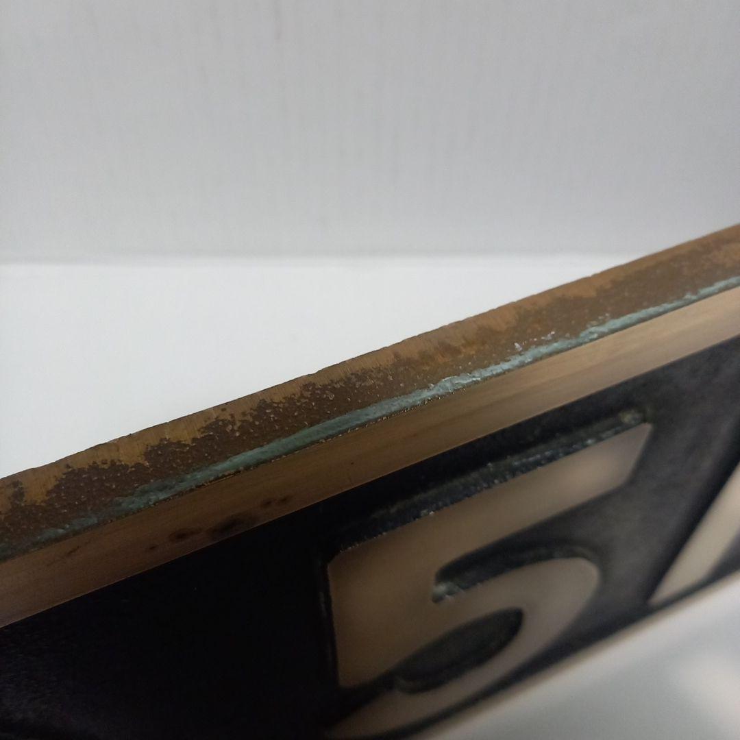 蒸気機関車 D51 654 ナンバープレート レプリカ