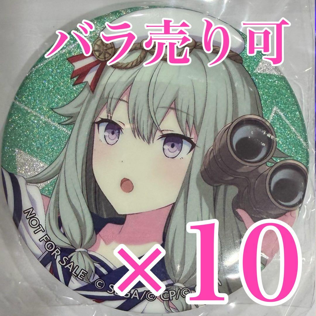 かみさき@プロフ必読　寧々10個