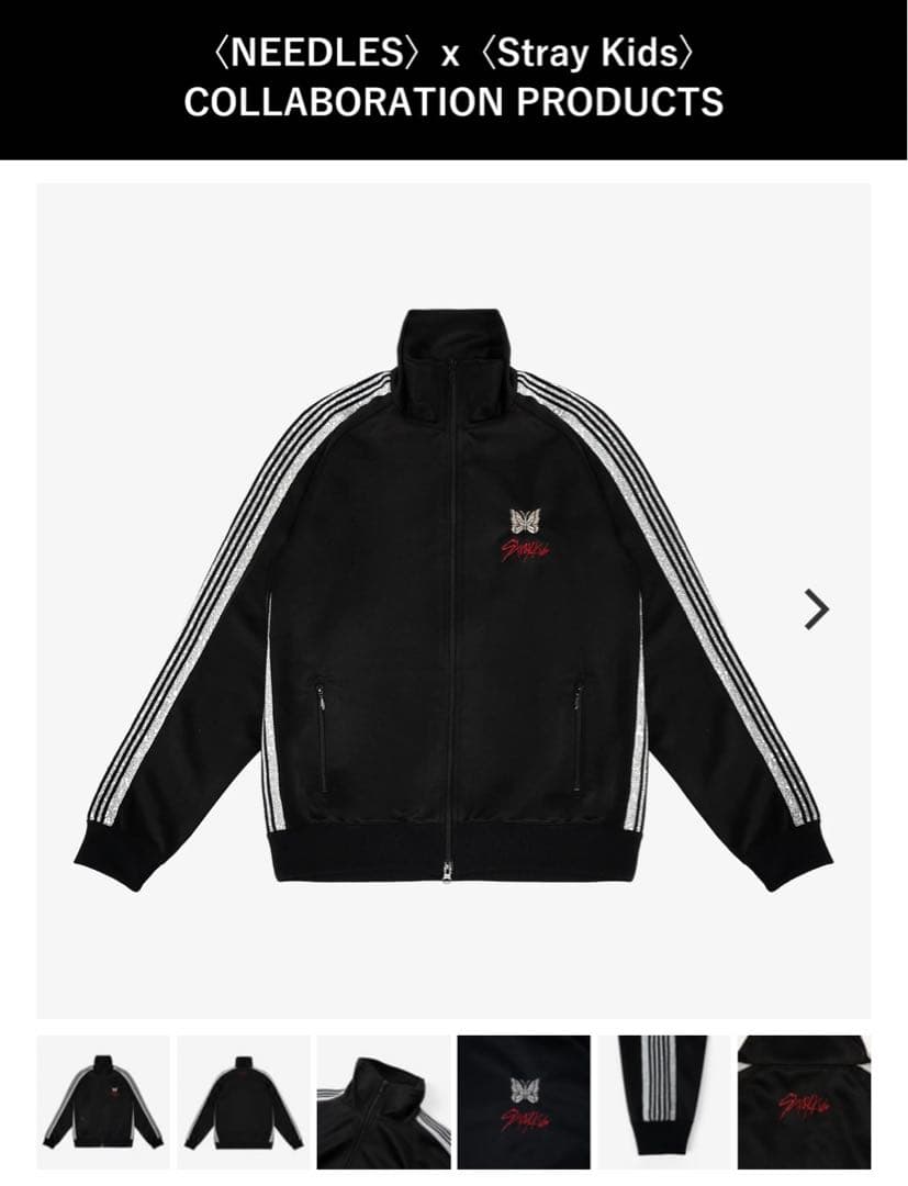 Needles straykidsコラボトラックジャケット　　　　　XS