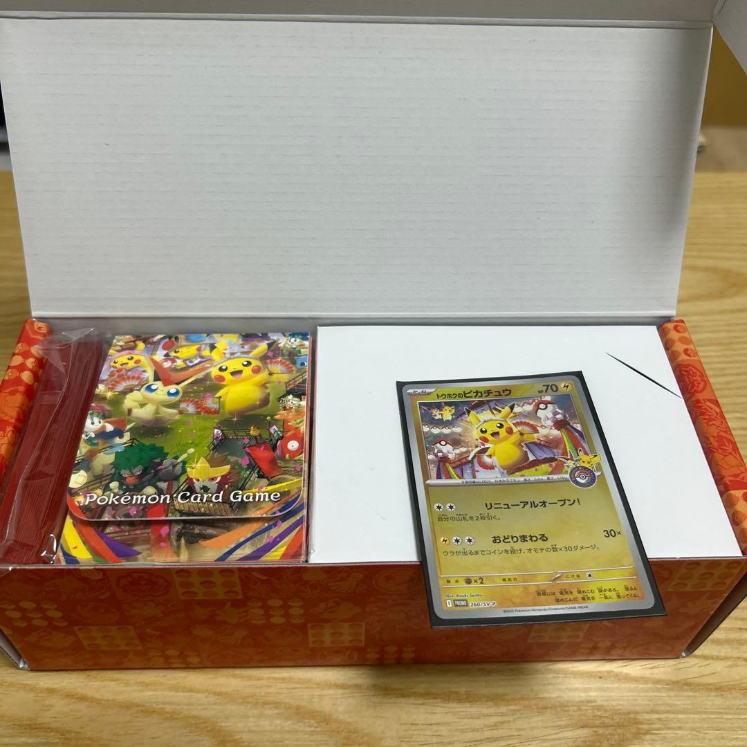 【開封済み】　トウホクスペシャルボックス