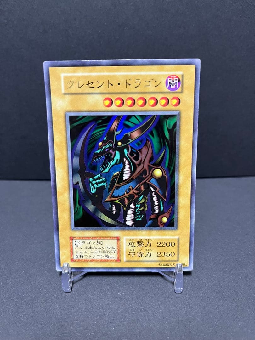 プレミアムパック1 フルコンプセット