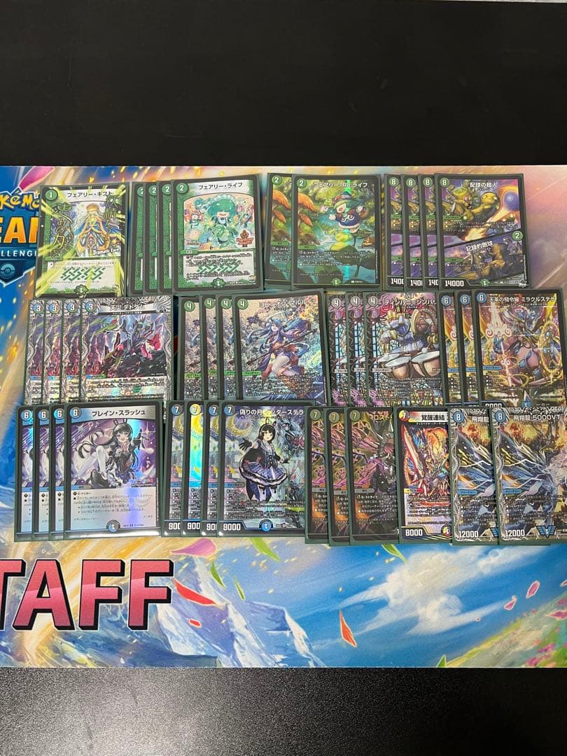 アナカラーインターステラ　39枚　クライマックスシャオウガなし