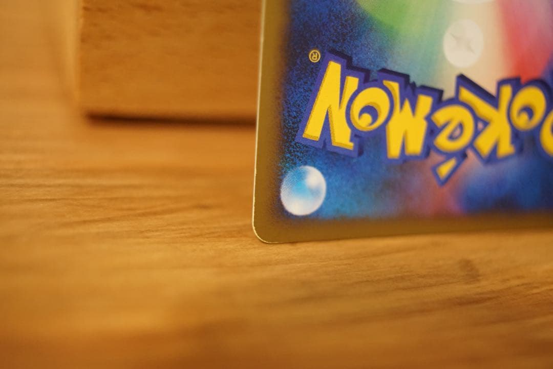 ポケモンカード スイクン★ 1ED DP3 ひかる闇 美品