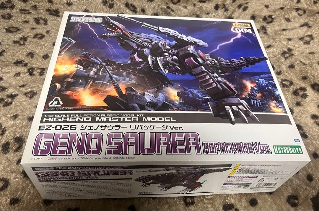 ジェノザウラー　リパッケージVer. エコメルカリ便でお値引きあり