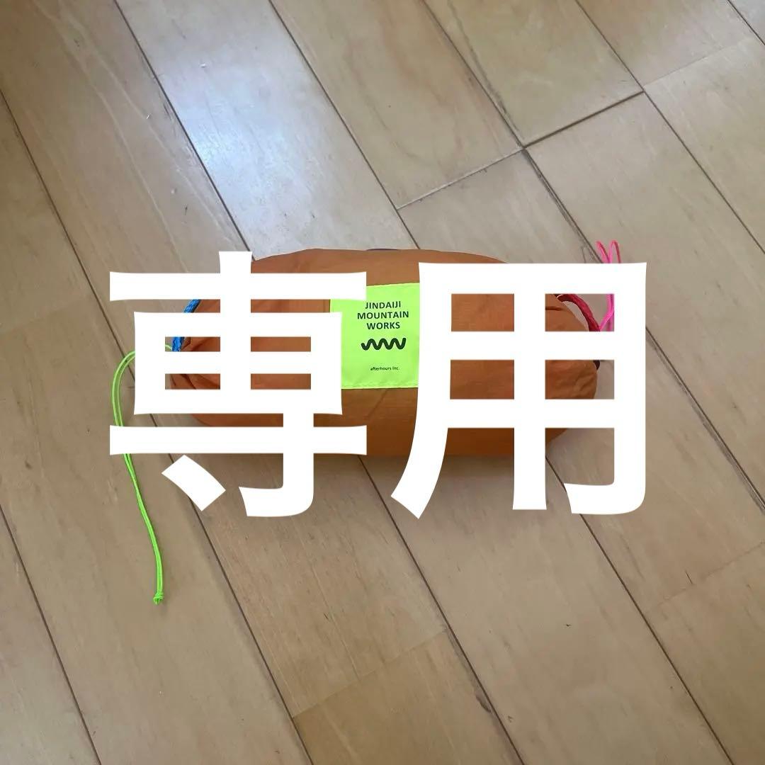 ジンダイジマウンテンワークス　PB UL Hammock